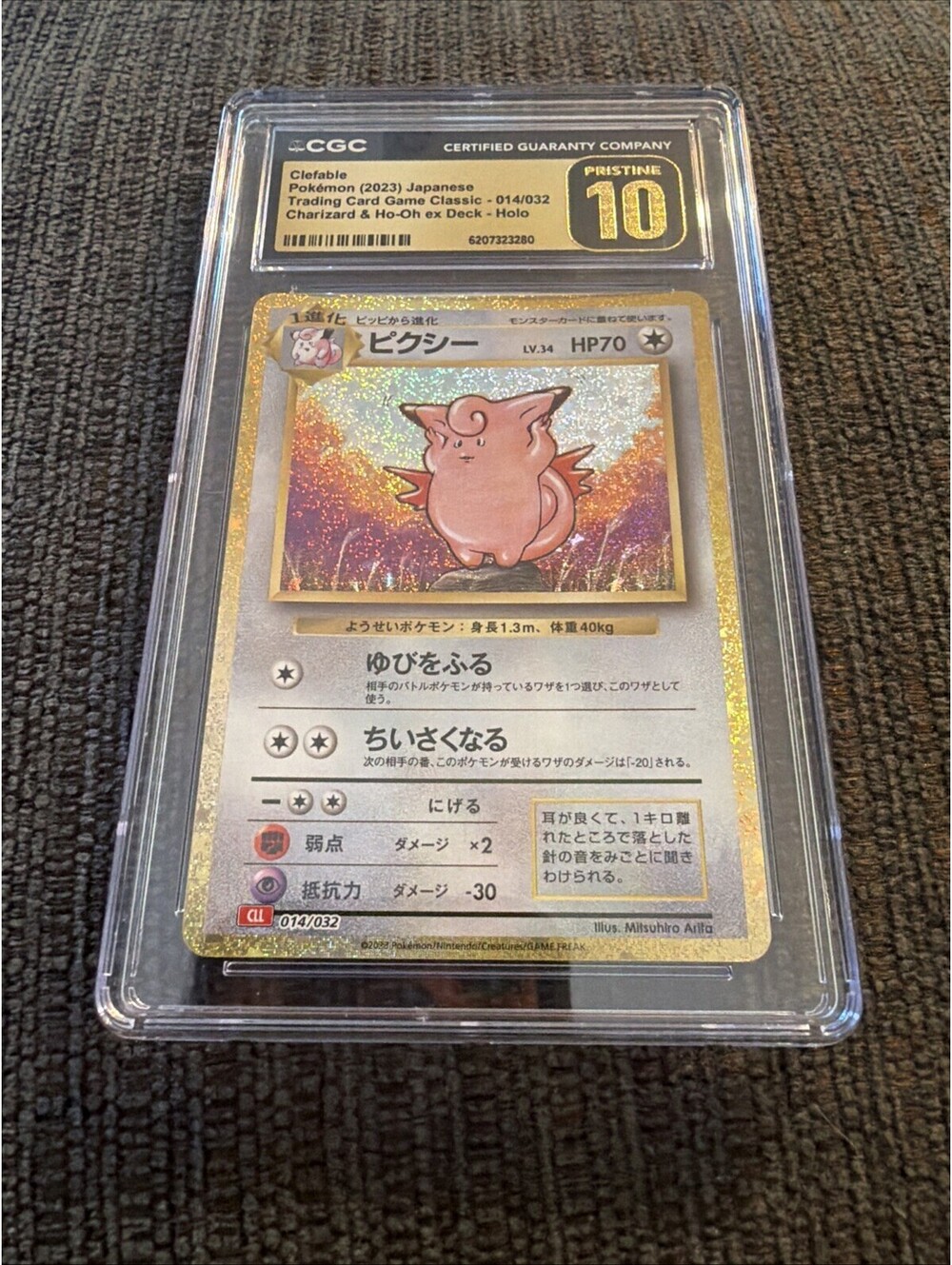 Pokémon Clefable 014/032 Charizard & Ho-Oh ex Deck. CGC Pristine 10